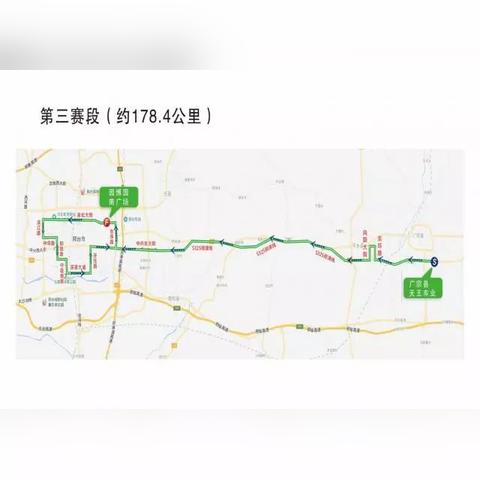 平乡县道路规划图最新详解