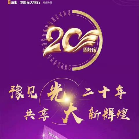 杭州三三集团最新动态深度解读