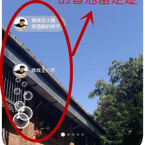 苹果微信升级至最新版教程
