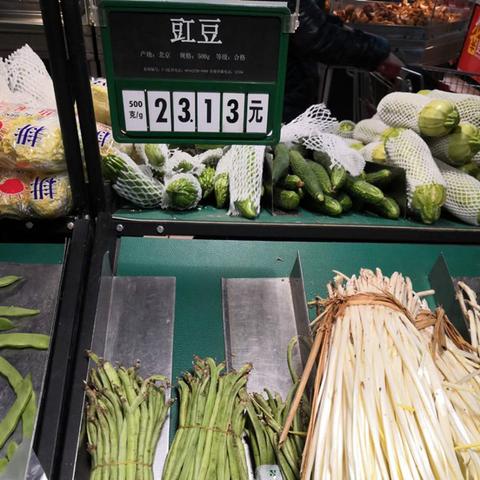 蒜黄最新价格走势分析