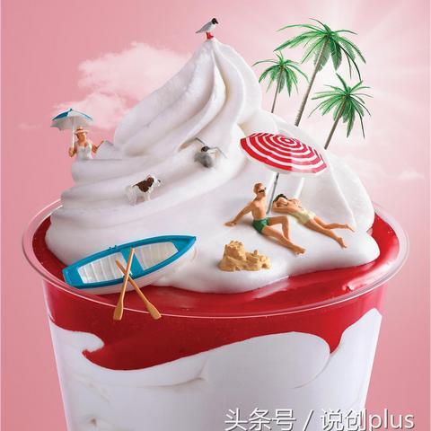 深度解读 第7页