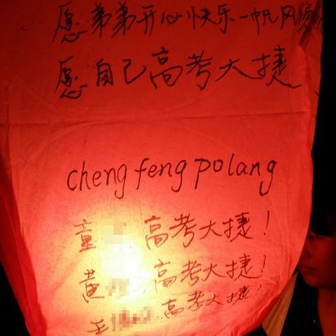 湘乡道场最新研究成果揭秘