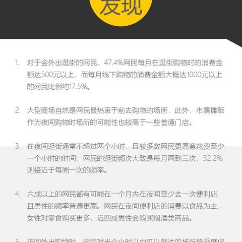 科技趋势