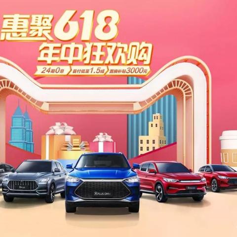 重磅来袭，最新车型售价大揭秘，购车黄金时机不容错过！