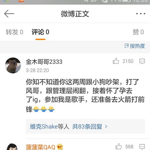 RNG与LGD最新赛事视频深度剖析