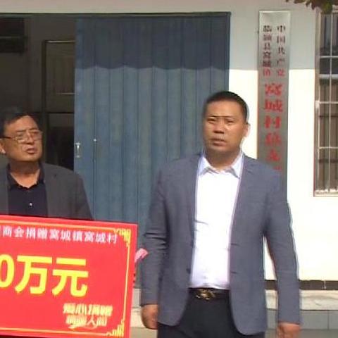 临颖新闻速递，最新报道汇总