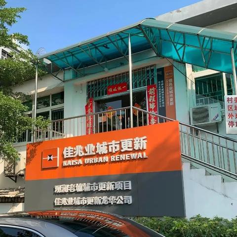 龙华楼盘最新信息汇总
