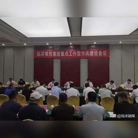 临沭地瓜最新价格走势分析