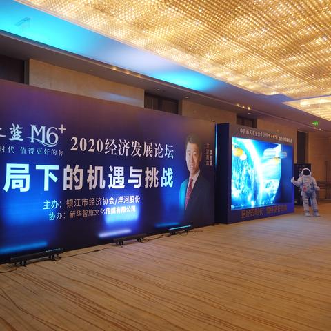 公司变更 第43页