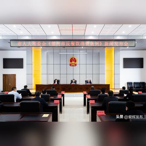 黑河最新新闻动态报道