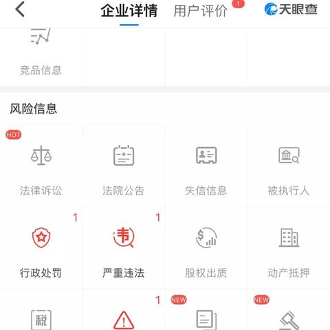 云联惠最新动态消息速递