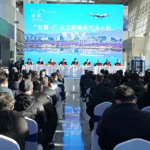 甘肃金昌市最新新闻动态报道