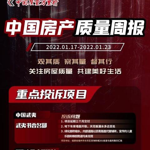 太化紫景天城最新动态更新
