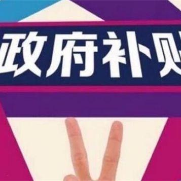 商河最新租房消息全面解读