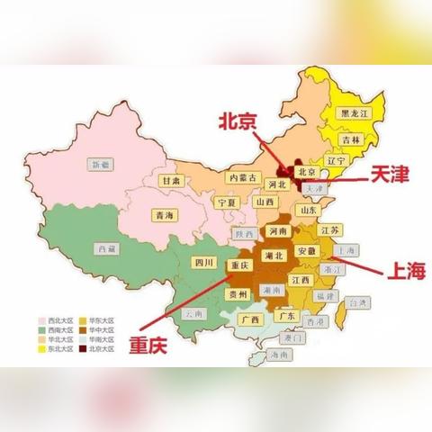 国家直辖市最新动态深度解读
