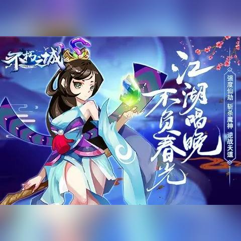 龙之谷新版本下载解析与实用指南