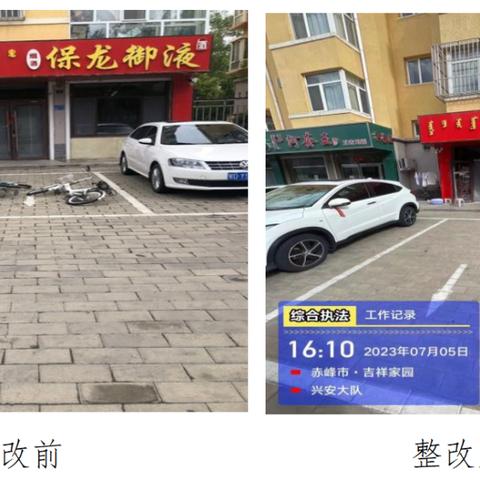 赤峰禾勰嘉苑最新动态更新