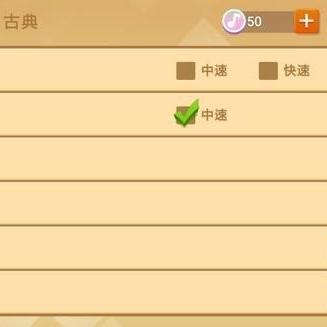 游戏介绍