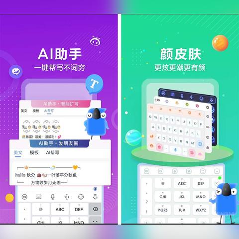 百变语音最新版下载，全面体验与应用解析