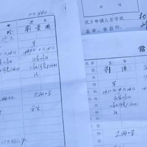 青岛房产最新资讯概览