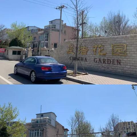 望都最新二手房市场深度解析