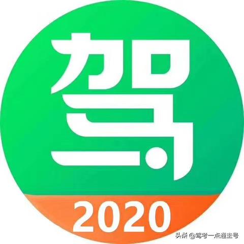 下载驾校一点通最新版，全面解析与实操指南