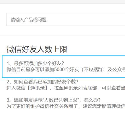 微信升级最新版，全新功能与优势体验