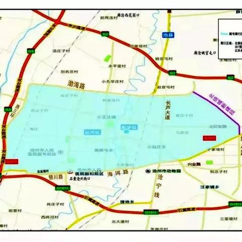 沧州南绕城最新动态更新