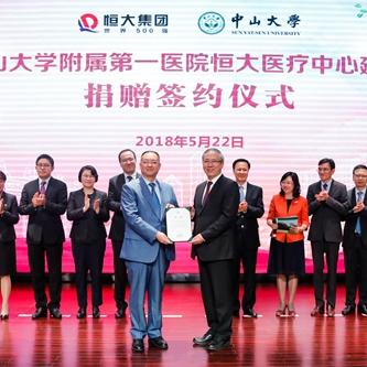 中山大学罗俊教授最新动态消息
