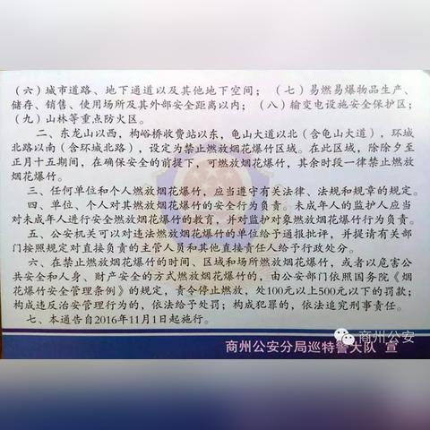 构峪桥收费站最新动态更新