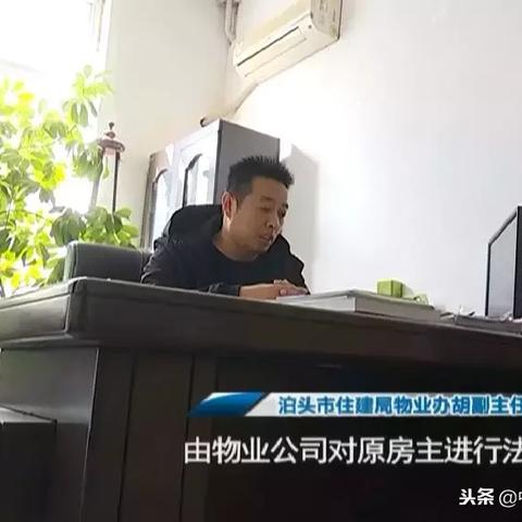 泊头二手房今日最新出售信息