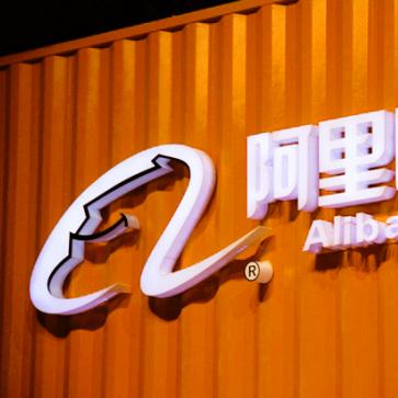 阿里巴巴招聘网最新招聘信息概览