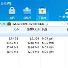 三星智能管理器最新版，数字生活体验全面升级