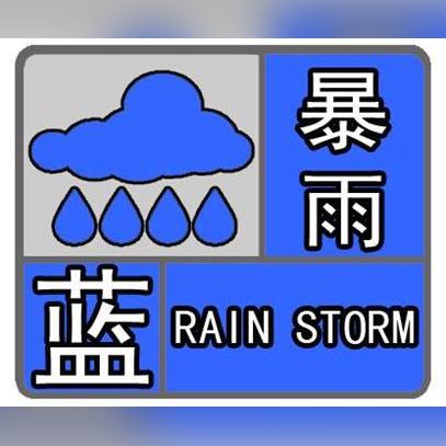 台风海棠最新路径消息，预计影响范围及时间预测