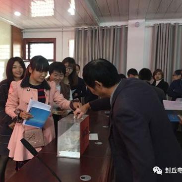 封丘县荆隆宫最新动态报道