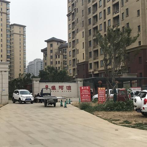 鹤壁市星河湾最新发展动态概览