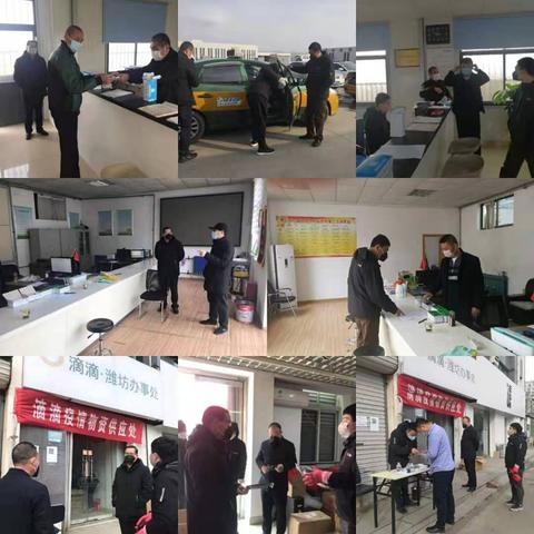 潍坊市网约车行业动态更新