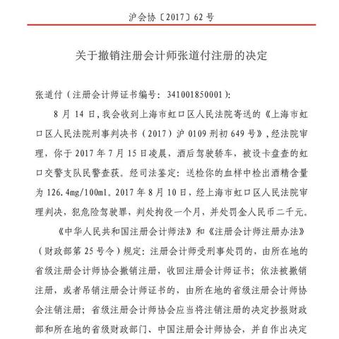 财政部第18号令权威解读