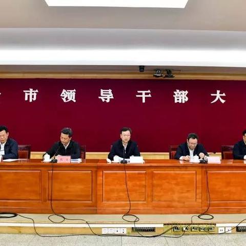 河源市委书记张文最新动态或消息更新